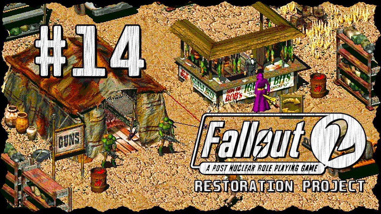 Fallout 2 (Фоллаут 2) ➤ Прохождение - Часть 14 ➤ БОРЬБА СО ЗЛОМ В ПРИГОРОДЕ НКР #Fallout2