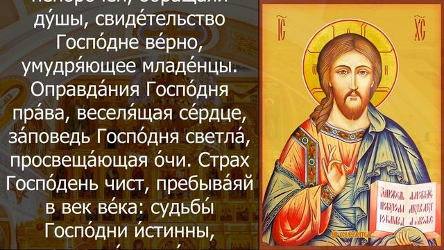 ПРОСТО ВКЛЮЧИ И УВИДИШЬ ВСЁ НАЛАДИТСЯ. Утренние молитвы на день. Молитва Ангелу смотреть онлайн