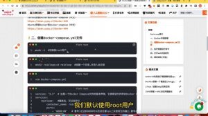 Docker搭建一个简单实用的网页版邮箱客户端-RainLoop-Webmail|Docker build  web-based mailbox client-RainLoop-Webmail