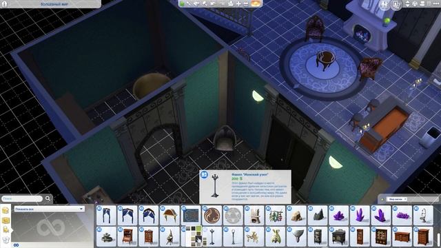 Как изменить Волшебный мир? - The Sims 4 Мир магии - Редактирование скрытых участков