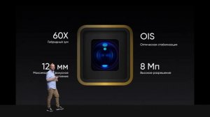 realme X3 SuperZoom и realme watch