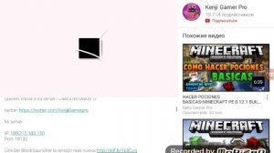 Как скачать майнкрафт пи 0.12.1 build 3