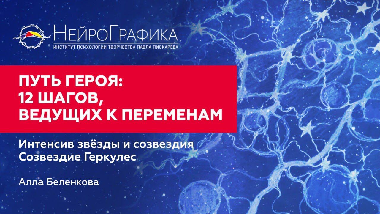КРИЗИС ЛИЧНОСТИ. Как Справиться с Жизненными ТРУДНОСТЯМИ? / Алла Беленкова