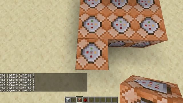 РАНДОМАЙЗЕР НА СКОРБОРДЕ В МАЙНКРАФТ | ГАЙД смотреть онлайн