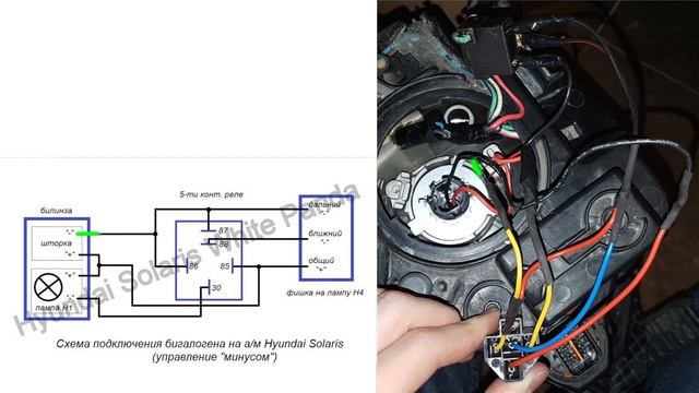 u7 led h7 схема подключения