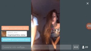 Перескоп ТВ ,пьяные танцы девушек