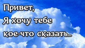 Умение отпускать упрощает твою жизнь.