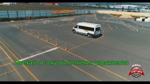 Категория Д, экзамен в Магнитогорске