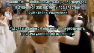 К чему снятся Волосы на теле сонник, толкование сна