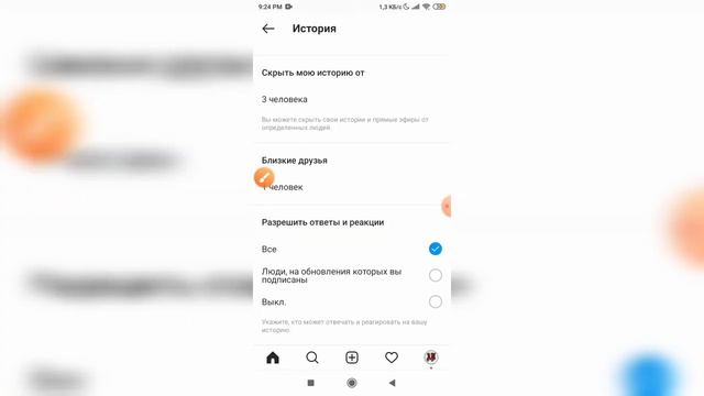 Как сохранить историю в архив по умолчанию в Инстаграме? смотреть онлайн