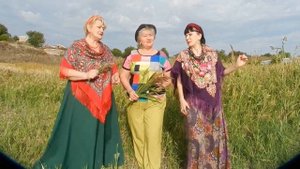 Мы казачки душою и телом!
