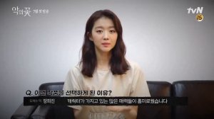 ЦВЕТОК ЗЛА 2020 Чтение сценария. Закадровое видео озвучка STEPonee