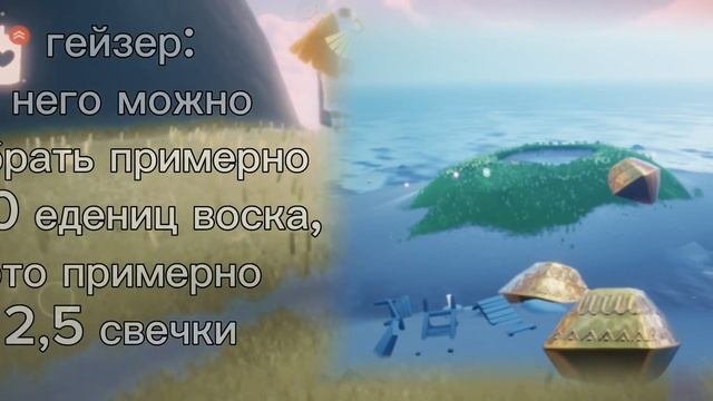Сколько свечей можно собрать за неделю в скай /sky Children Of The Light