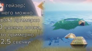 Сколько свечей можно собрать за неделю в скай /sky children of the light
