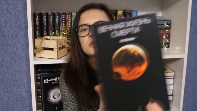 КНИЖНЫЕ ПОКУПКИ ОСЕНИ. ЧАСТЬ 1. СЕНТЯБРЬ 2018.