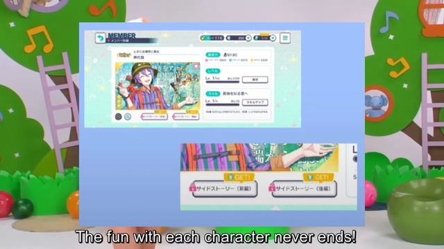 КАК НАКОПИТЬ КРИ В СЕКАЕ???/PROJECT SEKAI: COLORFUL STAGE. смотреть онлайн