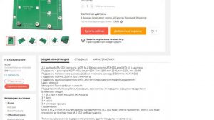 M2 NGFF MSATA 2 в 1 многоразовый SSD на SATA III конвертер карта-SCLL