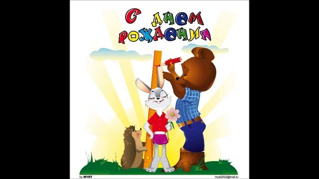 С днем рождения подруга смотреть онлайн