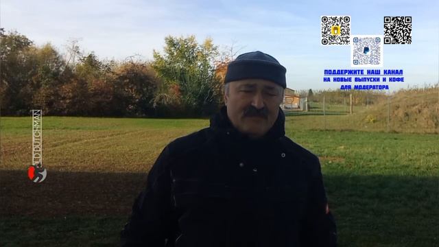 скольуо зарабатывант тренер по каратэ в Германии? зарплаты в Германии.