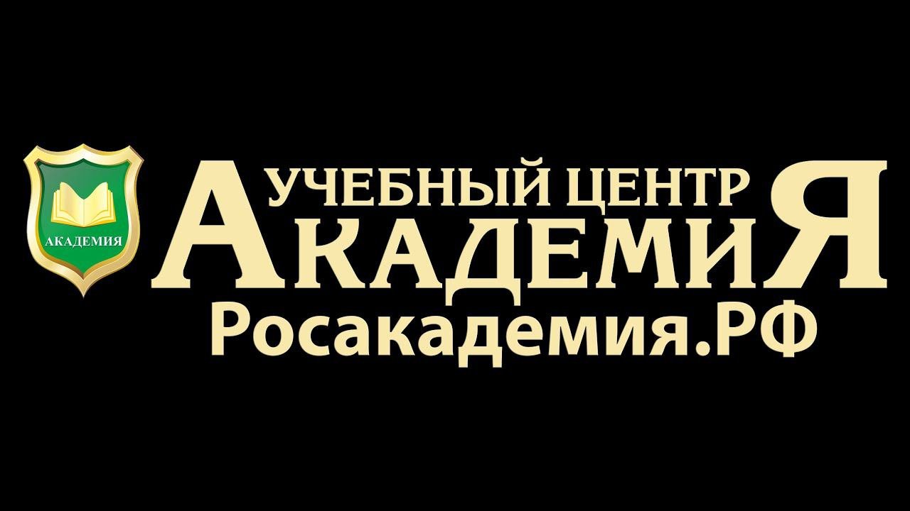 Жидкова Погрузочно разгрузочные работы ч1