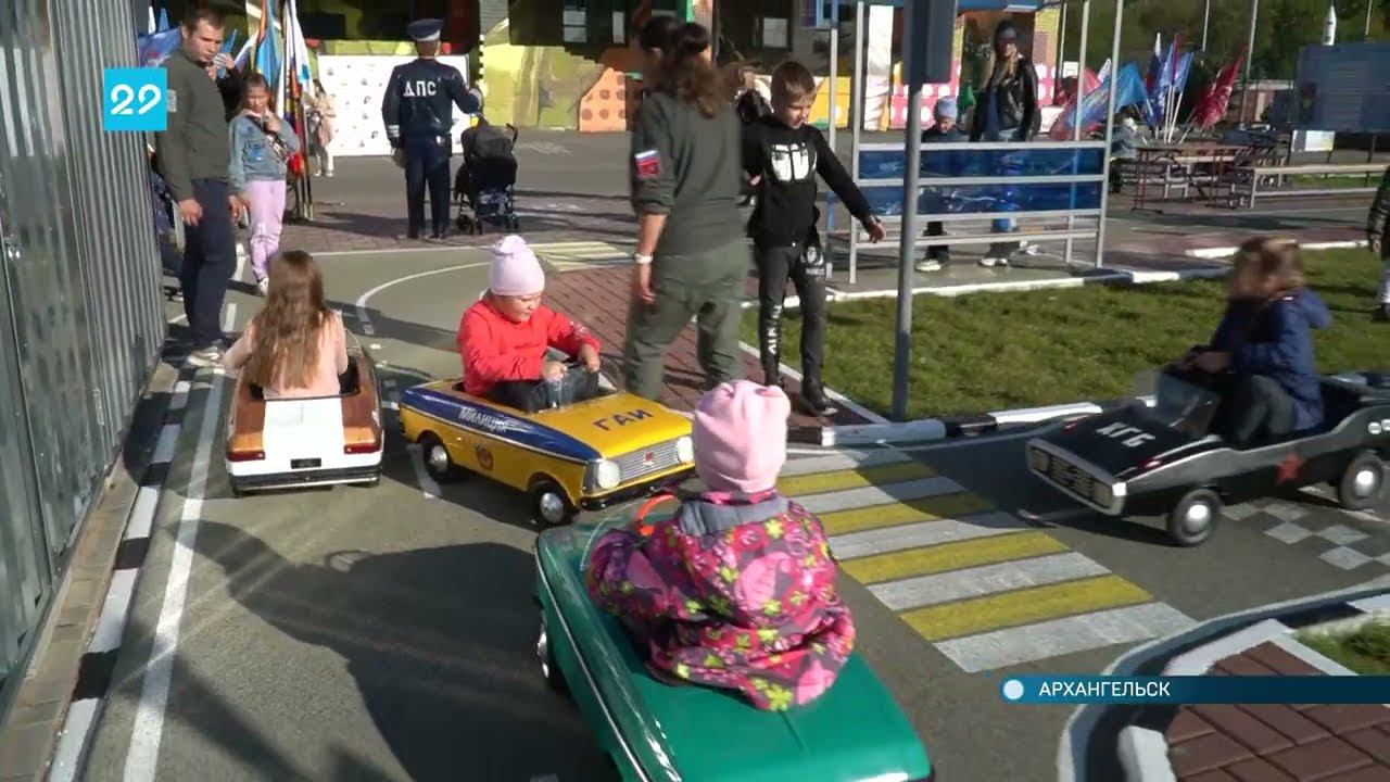 14.09.2022 Открытие городка безопасности дорожного движения