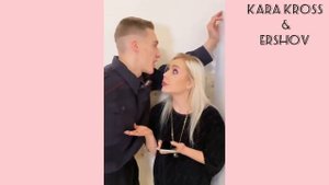Карина Кросс❤️ Евгений Ершов ❤️ Лучшие вайни Карини и Жени❤️
