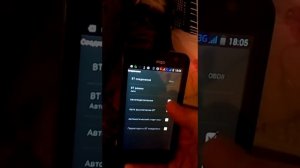 Настройка ELM327 bluetooth в OBD авто доктор