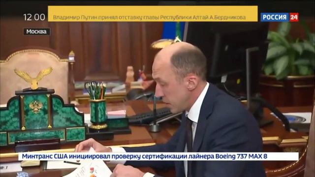 А.Бердников отправлен в отставку. Назначен Олег Хорохордин смотреть онлайн