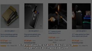 Aliexpress на русском. Блог про товары с  алиэкспресс 2016 года
Крутые штучки с AliExpress, которы.