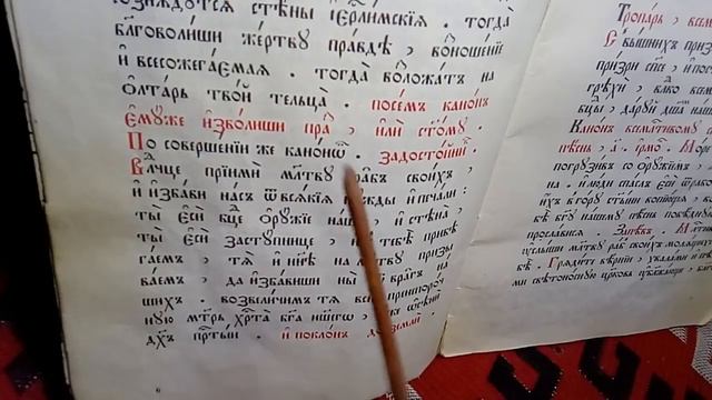 ? ВЛАДЫЧИЦЕ приими молитву́ рабь свои́х☦️(Гл.8) Задостоиник ☦️Old Believers Orthodoxy смотреть онлайн