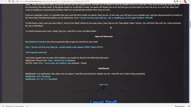 Terraria-Инструкции:Как установить tModLoader v0.9.2.1 на ПИРАТКУ!