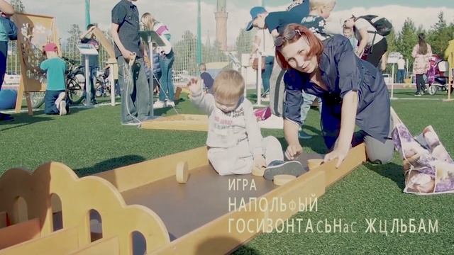 Деревянные игры и аттракционы смотреть онлайн