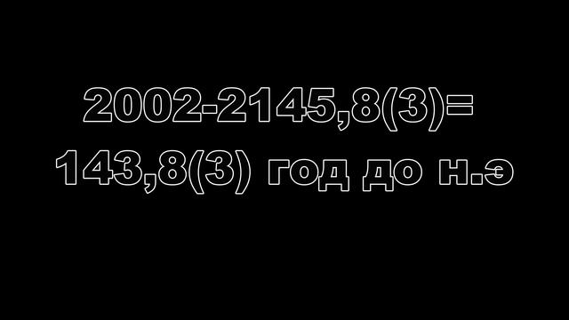 Что означает С М З Х — Сотворение Мира в Звёздном Храме? смотреть онлайн