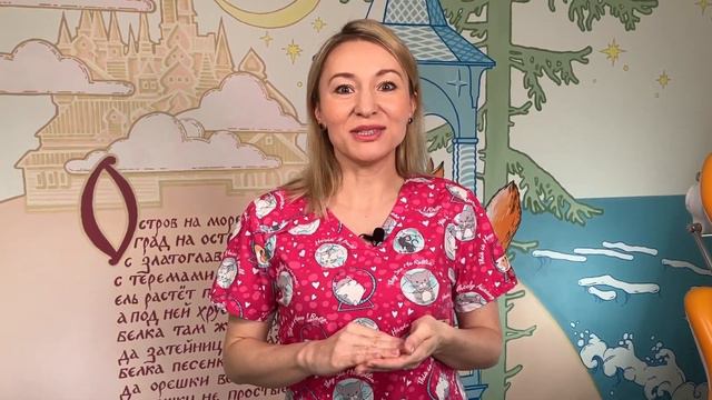 Детский стоматолог Кузнецова Алсу Альбертовна