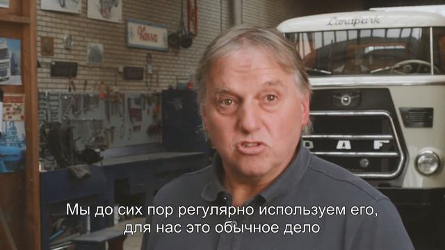 Самый старый грузовик DAF смотреть онлайн