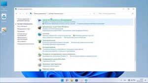 Как отключить контроль учетных записей UAC Windows 11
