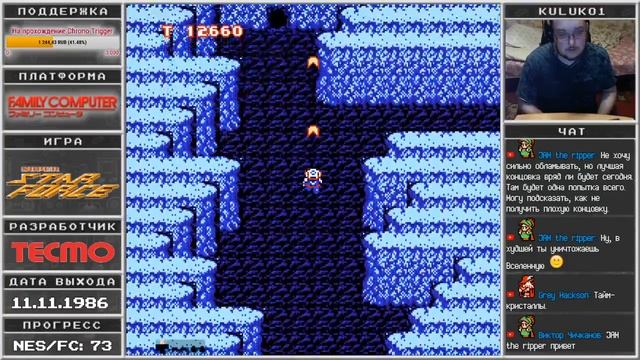 Super Star Force (Famicom)