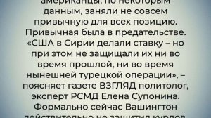 Началось Турция - Россия Срочно