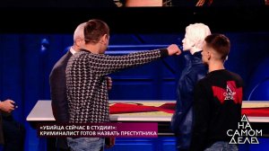 "Я не могу бить левой!", - в студии провели следст.... На самом деле. Фрагмент выпуска от 05.03.2019