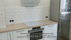 Плитка Kerama Marazzi Бланше в интерьере кухни Кабанчик Керама Марацци Фартук кухни за один день