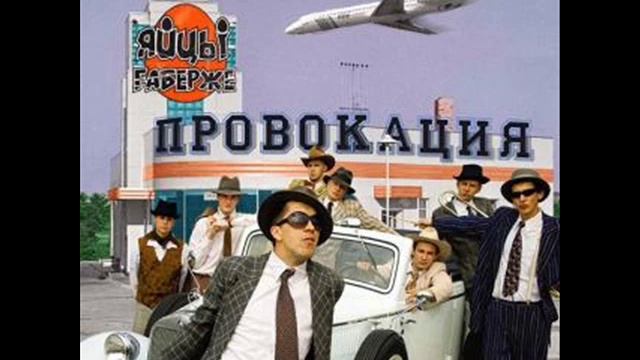 Яйцы Фаберже - Финки смотреть онлайн