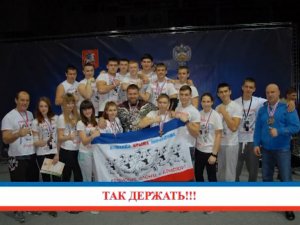 Выступление команды Республики Крым на первенстве России 2015