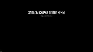 Grand Theft Auto V | Пополнить сырье на складе кокаина. Ежедневные задания 2019.