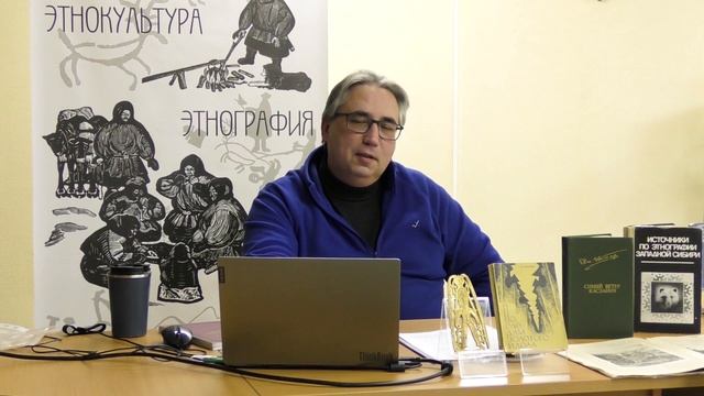 «Сказ о Золотой бабе» (из цикла «Манси – лесные люди») смотреть онлайн