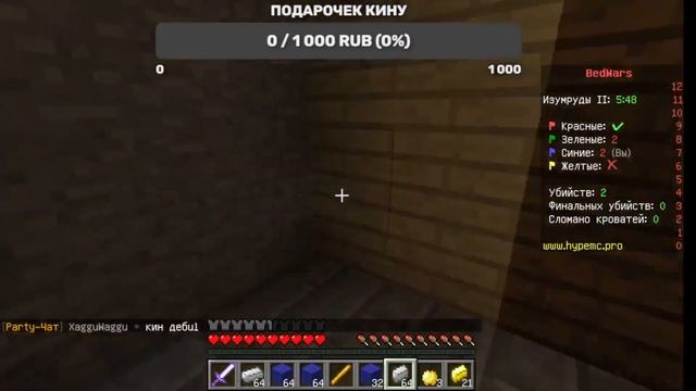 СТРИМХАНСКИЙ С ХАНУРИКАМИ! ИГРАЕМ В БЕДВАРС смотреть онлайн