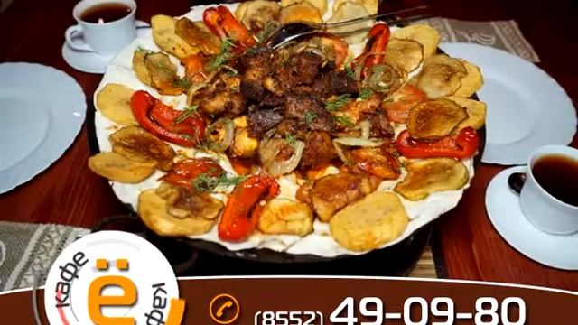 Набережные Челны зажигают смотреть онлайн