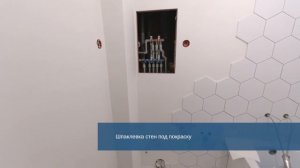 Ремонт ванной комнаты 120x185, серия дома II-18