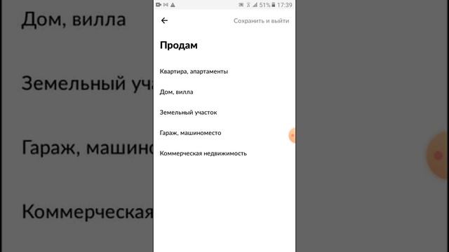Как разместить объявления на Авито смотреть онлайн