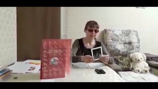 ИЗУЧАЕМ БРАЙЛЬ ЛЕГКО! смотреть онлайн