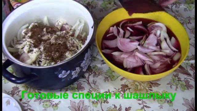 2 РЕЦЕПТА ШАШЛЫКА: "ОТ СТАРОГО ГОРЦА" И "КЛАССИКА" смотреть онлайн